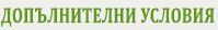 Трофеи - дива свиня
